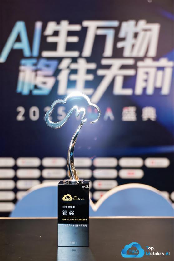 大奖加冕，问界新M5 Ultra以硬核实力圈粉年轻一代