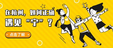 姿漫科技 打卡杭州文博会，解锁动漫时尚的网红新姿势