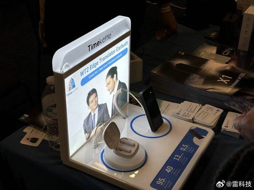 CES 2024前哨观察 AI无处不在，中国硬件厂商强势回归，姿漫科技引关注