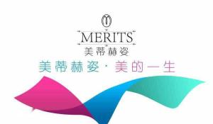 上海赫姿生物科技与姿漫科技 开启美丽与创新的双重礼赞