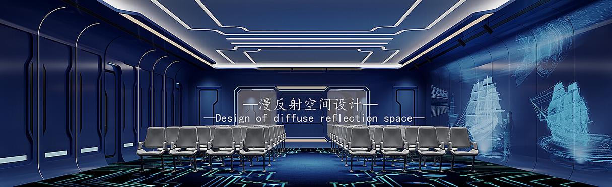 科技感会议室